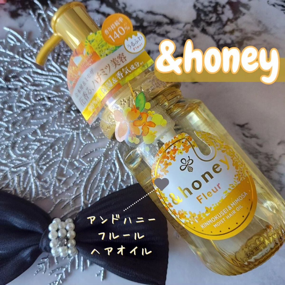 アンドハニー フルール ヘアオイル3.0/&honey/ヘアオイルを使ったクチコミ(1枚目)