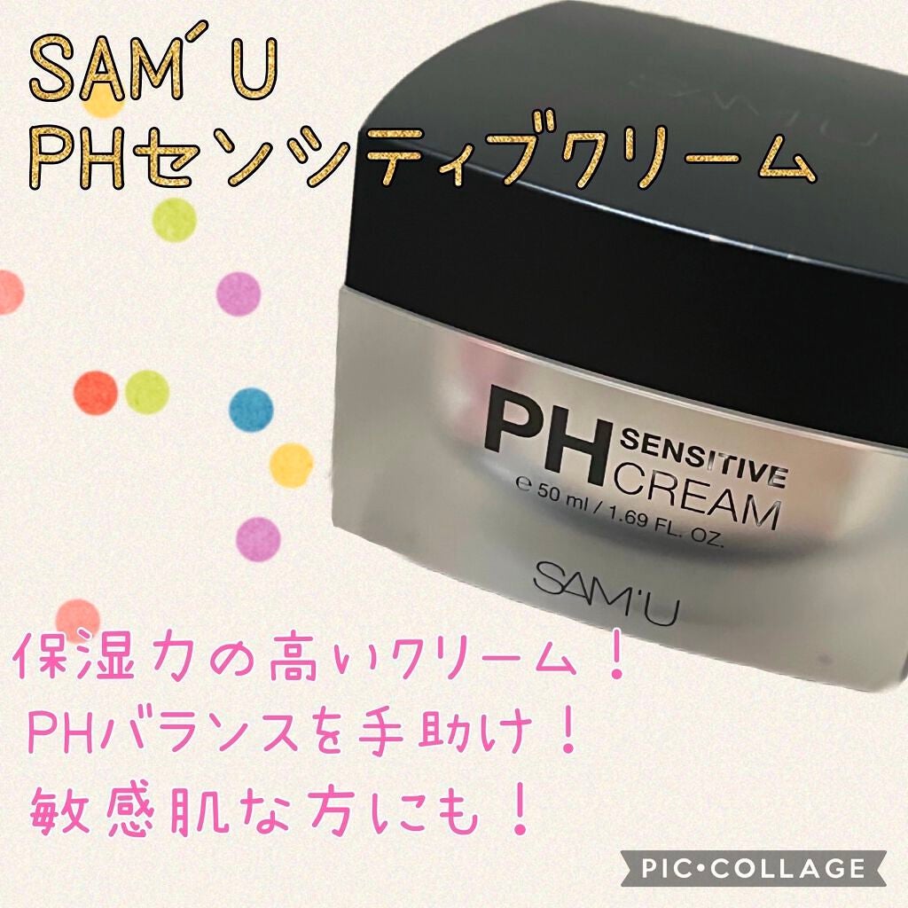 サミュ PHセンシティブクリーム/SAM'U/フェイスクリームを使ったクチコミ(1枚目)
