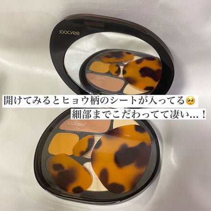 琥珀マルチパレット/Joocyee/アイシャドウパレットを使ったクチコミ(5枚目)