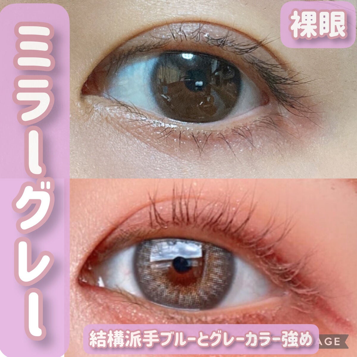 MOLAK 1day/MOLAK/ワンデー(1DAY)カラコンを使ったクチコミ(4枚目)