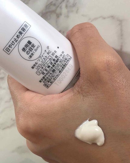 SOFINA iP UV レジスト リッチクリーム/SOFINA iP/日焼け止め・UVケアを使ったクチコミ(2枚目)