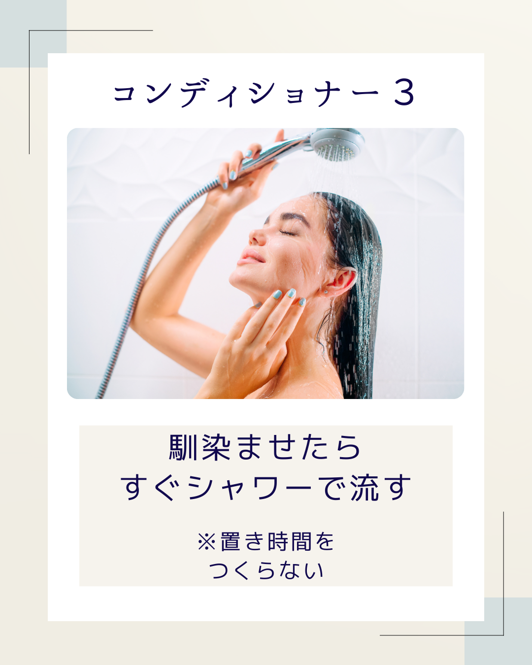 シャンプー/コンディショナー/キュレル/市販シャンプーを使ったクチコミ(4枚目)