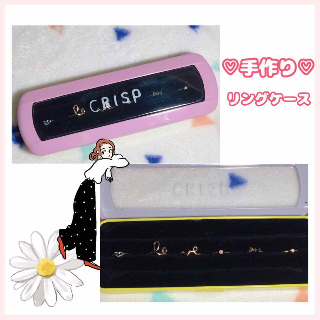 もね on LIPS 「❤︎手作りリングケース❤︎ケースは、ダイソーの筆箱です🐻本当は..」(1枚目)