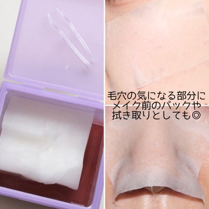 プロバイオダームタイトニングT3コラーゲンパッド/BIOHEAL BOH/トナーパッドを使ったクチコミ(4枚目)