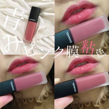 ルージュ アリュール インク フュージョン 806 ピンク ブラウン(数量限定)/CHANEL/口紅を使ったクチコミ（1枚目）