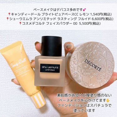 アンリミテッド ラスティング フルイド/shu uemura/リキッドファンデーションを使ったクチコミ（3枚目）