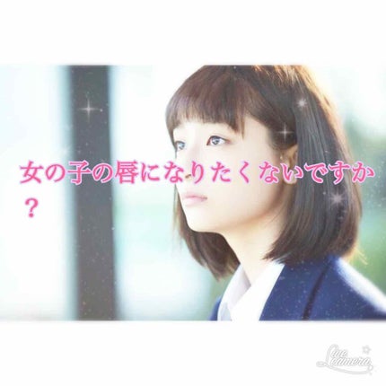 ジェルグロスリップ/CEZANNE/リップグロスを使ったクチコミ(1枚目)