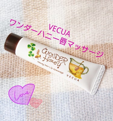 ワンダーハニー 唇とろ蜜ゴマージュ/VECUA Honey/リップケア・リップクリームを使ったクチコミ（1枚目）