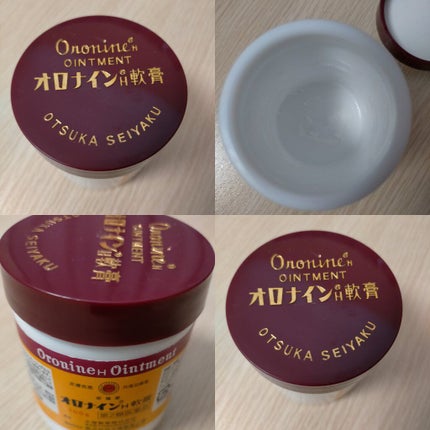 オロナインH軟膏 (医薬品)/オロナイン/その他を使ったクチコミ(2枚目)