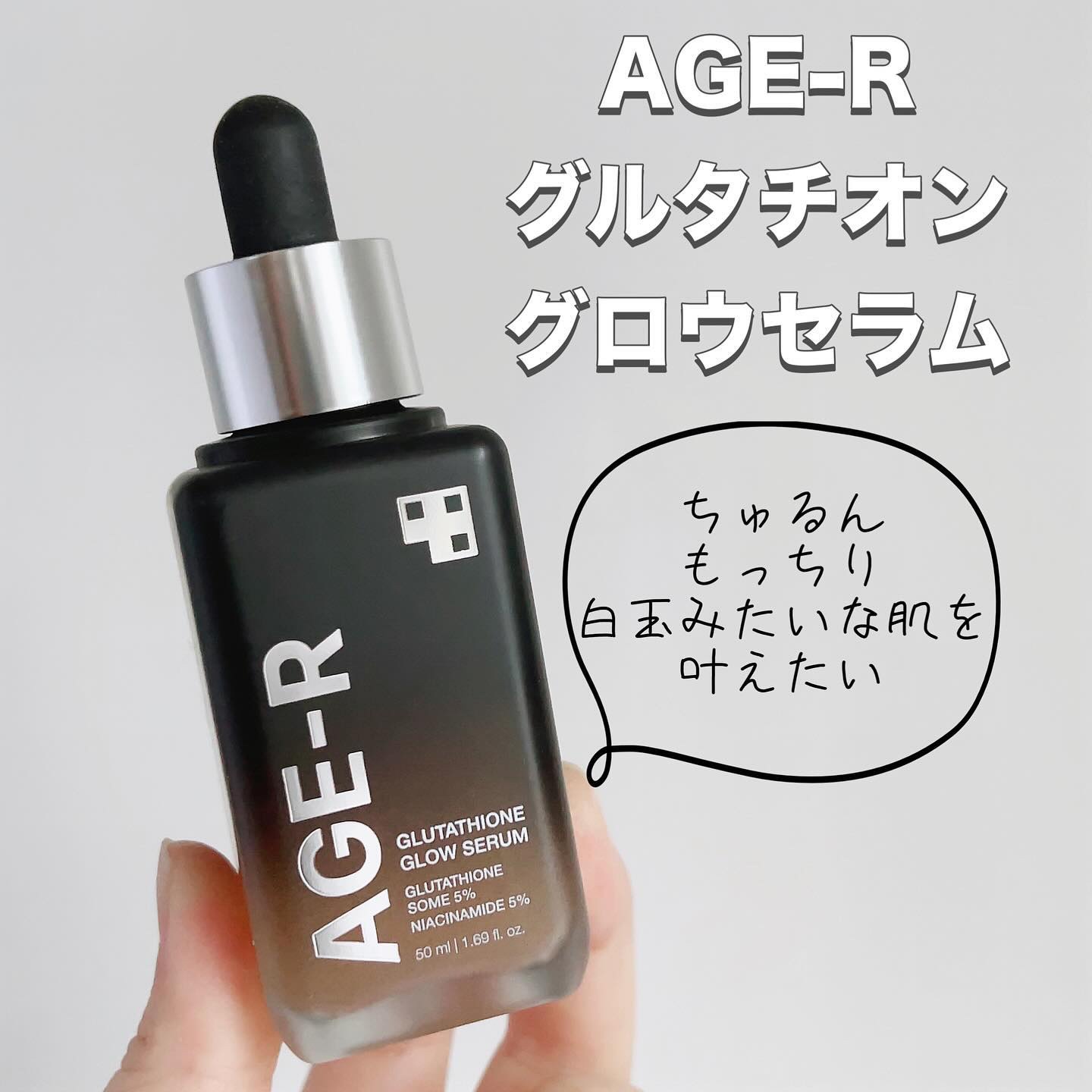 ディープビタAレチノールセラム/MEDICUBE/美容液を使ったクチコミ（2枚目）