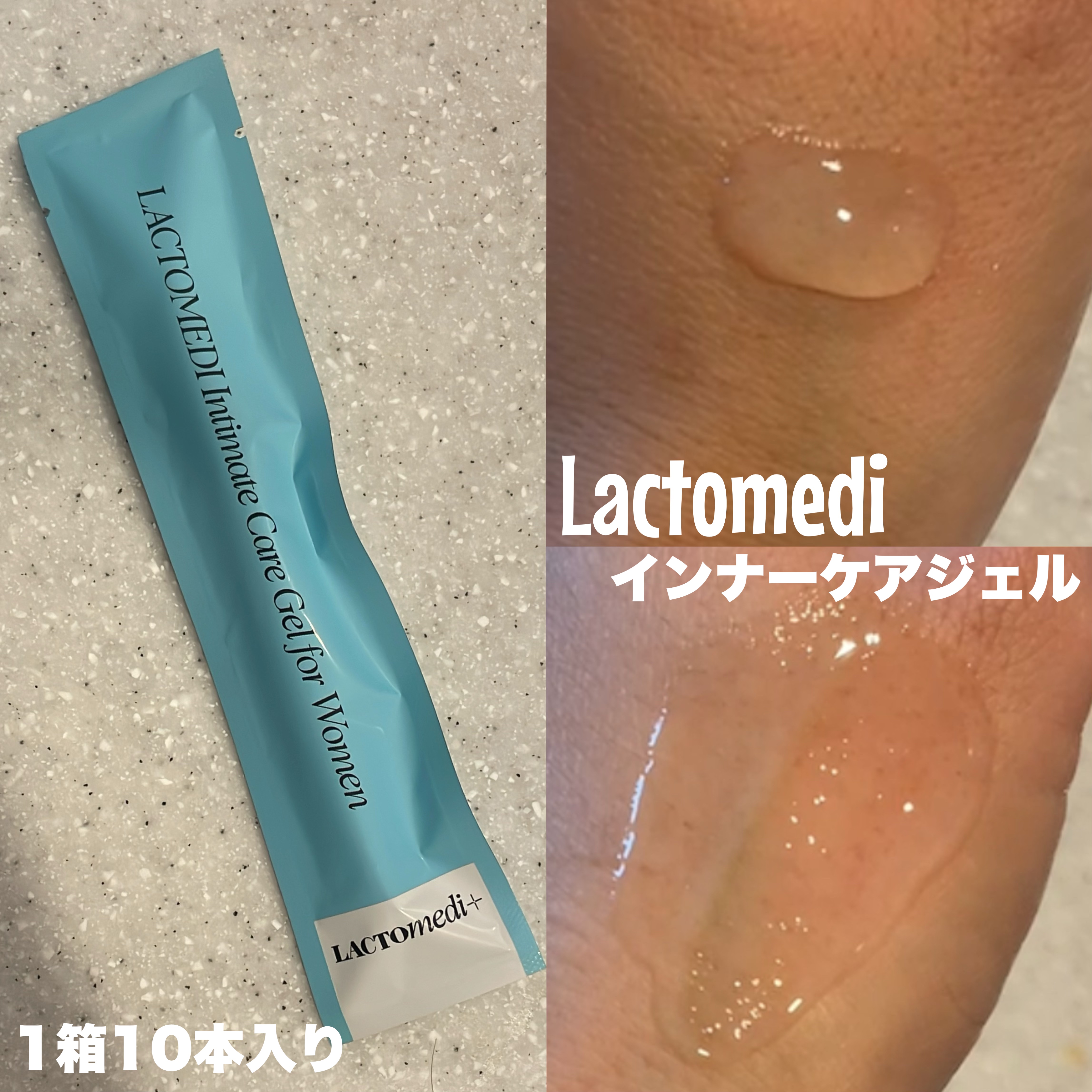 LACTOMEDI Intimate Care Gel for Women/LACTOMEDI/デオドラント・制汗剤を使ったクチコミ（2枚目）