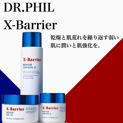 shin_usami on LIPS 「Dr.philX-Barrier擬似バリアを角質表面に作り、乾..」(1枚目)