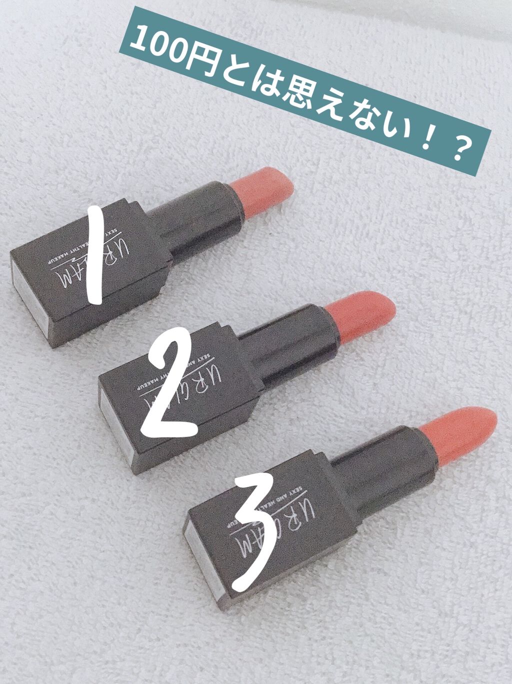 を使ったクチコミ（1枚目）