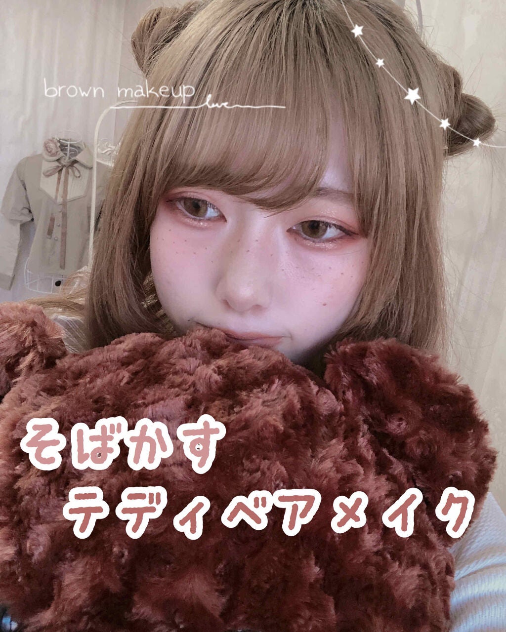 EYE OPENING LINER/UZU BY FLOWFUSHI/リキッドアイライナーを使ったクチコミ(1枚目)