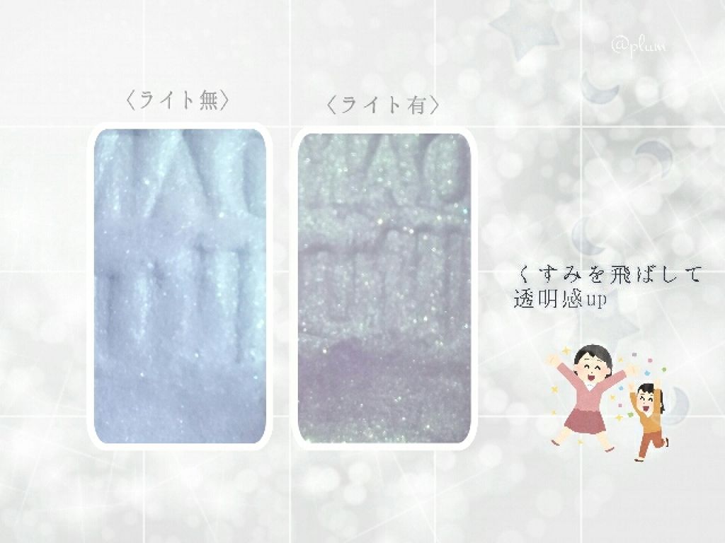 アイカラー N(パウダー)/マキアージュ/単色アイシャドウを使ったクチコミ(4枚目)