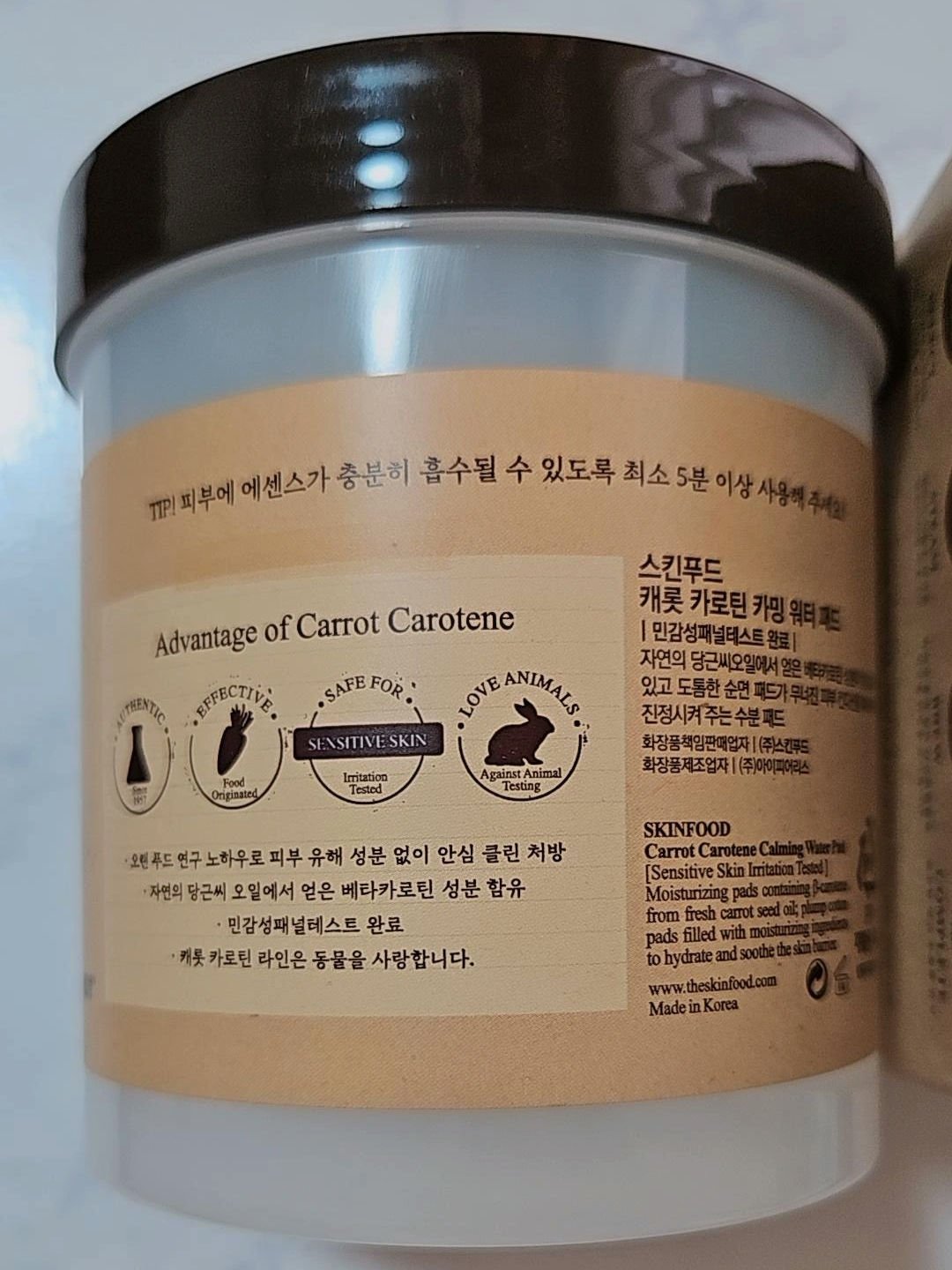 キャロットカロテン カーミングウォーターパッド/SKINFOOD/トナーパッドを使ったクチコミ（3枚目）