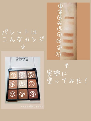 UR GLAM　BLOOMING EYE COLOR PALETTE/U R GLAM/パウダーアイシャドウを使ったクチコミ（3枚目）