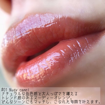 チュルンリップティント/hina cosmetics/リップティントを使ったクチコミ(3枚目)