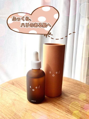 soel LIVING-OIL オーガニックセサミオイルのクチコミ「保湿力抜群のオーガニックオイル☺️✨

【製品】
soel　LIVING-OIL オーガニック.....」（2枚目）