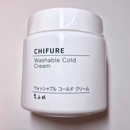 ウォッシャブル コールド クリーム/ちふれ/クレンジングクリームを使ったクチコミ(1枚目)