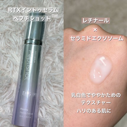 RTXセラム ビタミンショット/Dr.G/美容液を使ったクチコミ(5枚目)