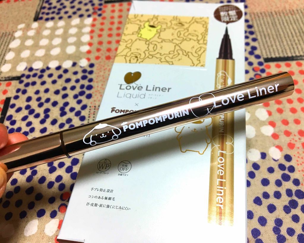 モテライナー リキッド/flowfushi/リキッドアイライナーを使ったクチコミ（1枚目）