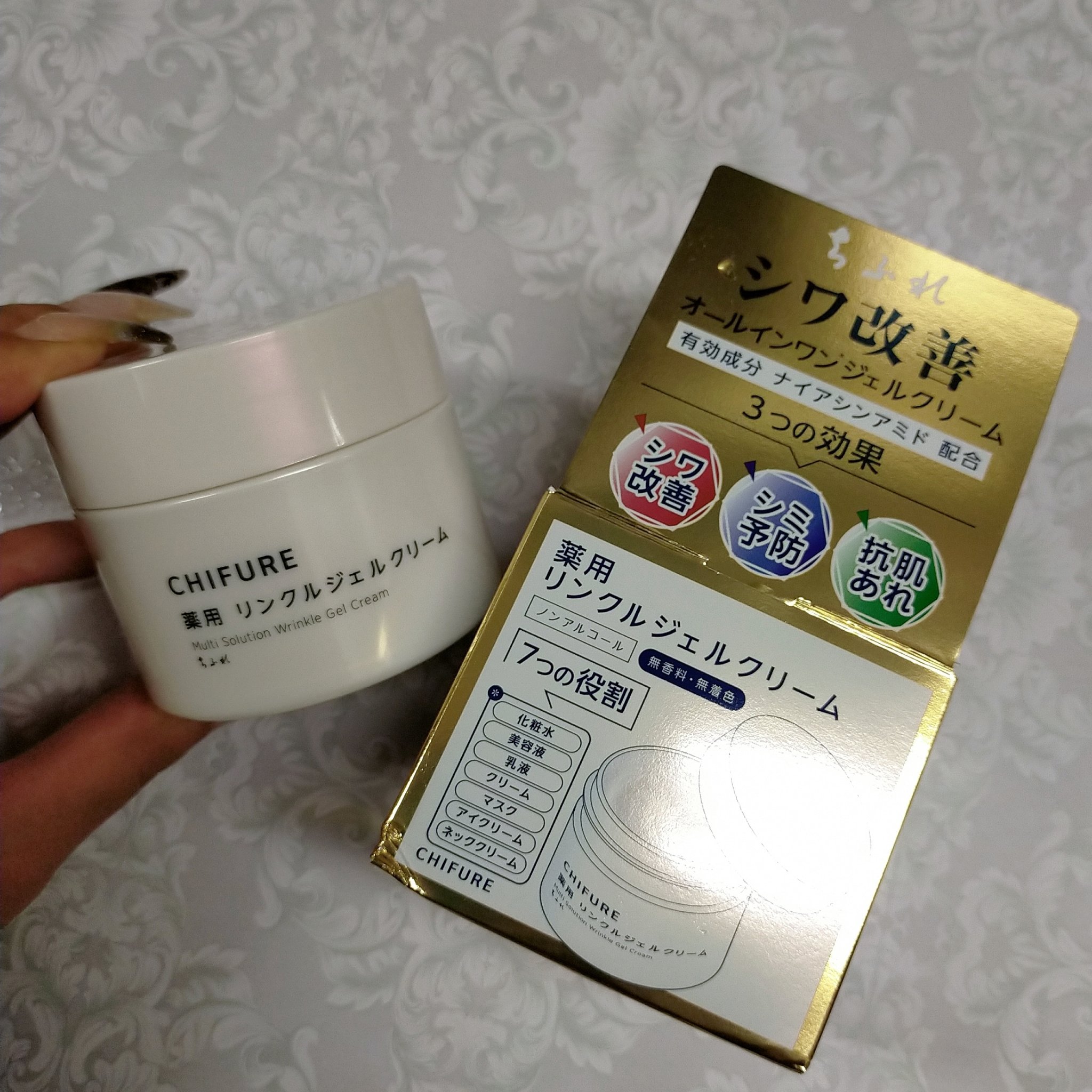 薬用 リンクルジェルクリーム/ちふれ/オールインワン化粧品を使ったクチコミ（3枚目）