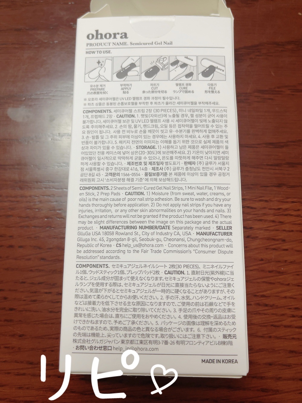 セミキュアジェルネイル（ハンド） NB-020 N Pixie Dust/ohora/ネイルシールを使ったクチコミ（2枚目）