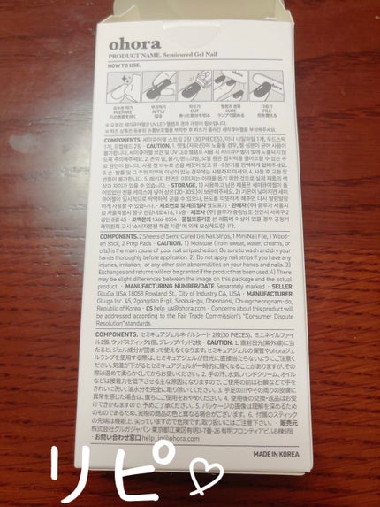 セミキュアジェルネイル(ハンド) NB-020 N Pixie Dust/ohora/ネイルシールを使ったクチコミ(2枚目)