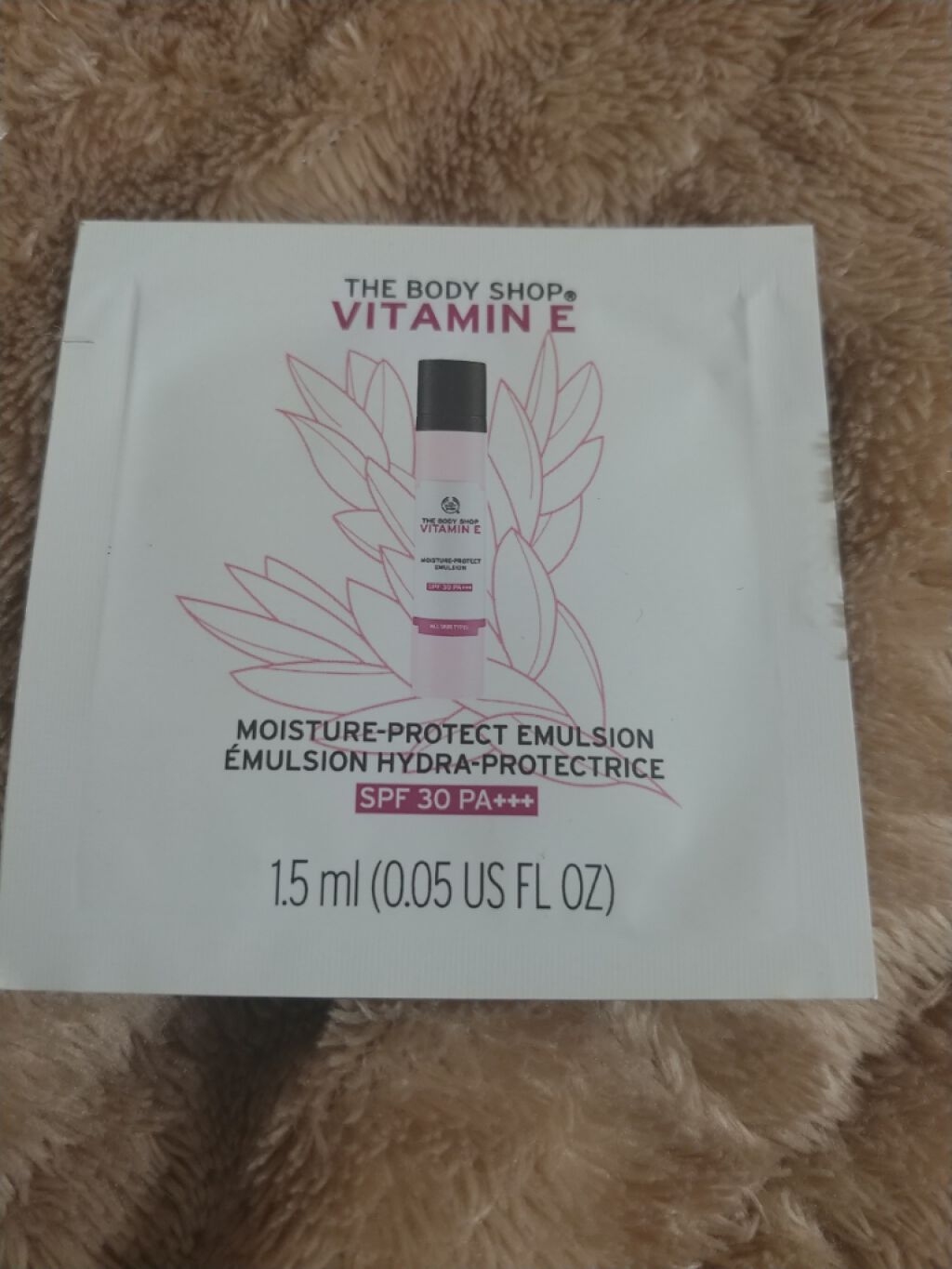 THE BODY SHOP モイスチャープロテクトエマルジョン