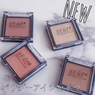 UR GLAM　POWDER EYESHADOW/U R GLAM/シングルアイシャドウを使ったクチコミ（1枚目）