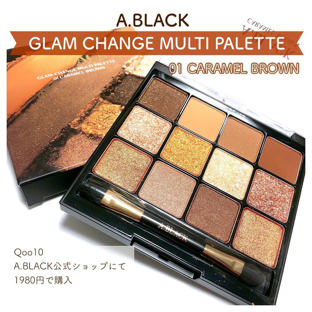 🖤 発色粉質◎！A.BLACK グラムチェンジマルチパレットレビュー第1弾 🖤

こんにちは！
本日も投稿をご覧いただきありがとうございます☺️

今回ご紹介するコスメはこちら
୨୧┈┈┈┈┈┈┈┈┈┈┈┈୨୧
ABLACK
GLAM 