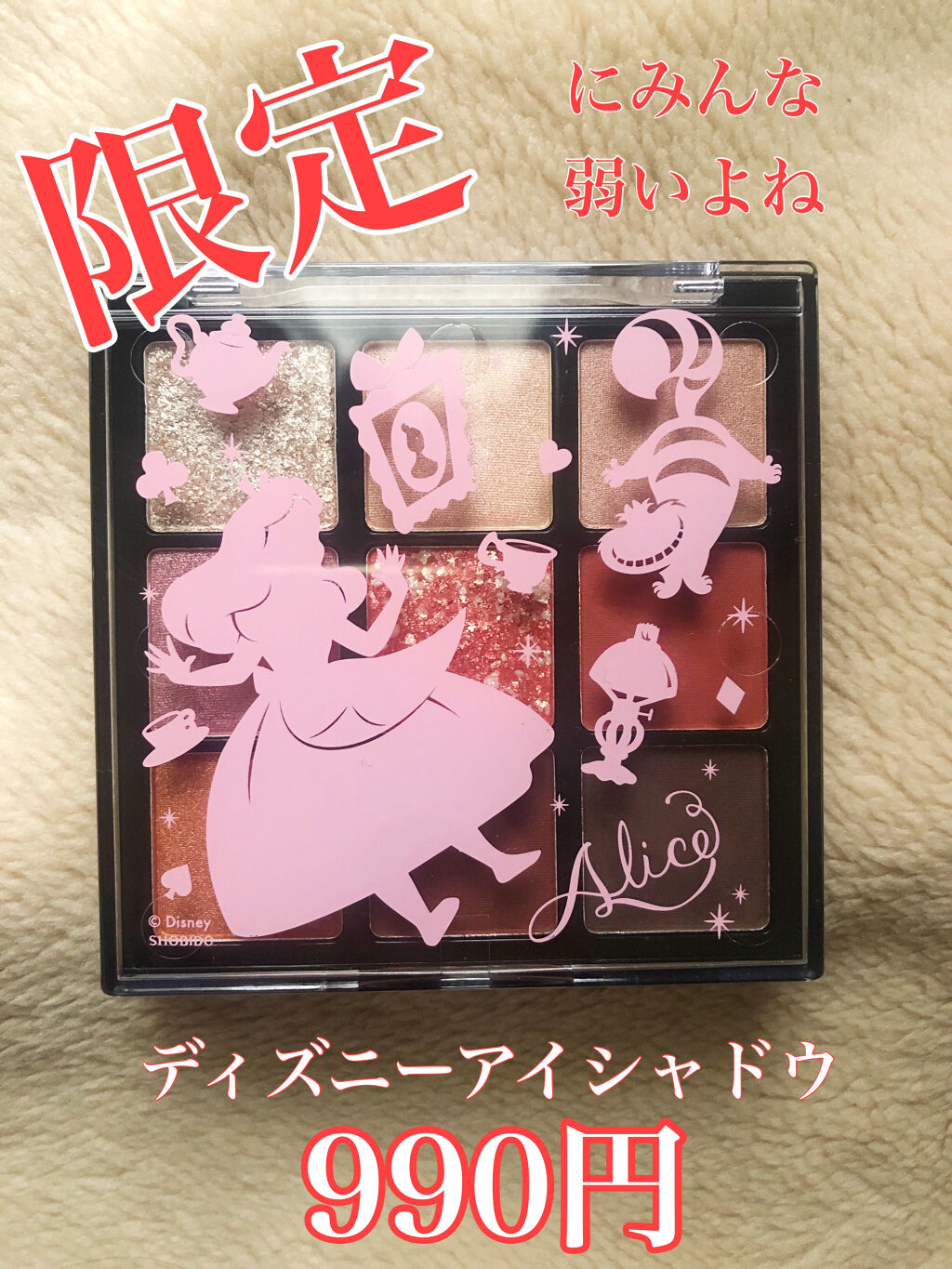 Dqdnアイシャドウパレット Al Sho Biの口コミ こんにちは 今日はドンキでたまたま見つけた By アヤメ フォロバ 敏感肌 代前半 Lips