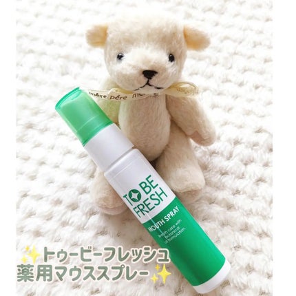 トゥービー・フレッシュ 薬用 マウススプレー/トゥービーフレッシュ/マウスウォッシュ・スプレーを使ったクチコミ(1枚目)