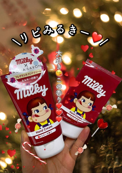 アクアシャボン×不二家 ミルキーの香り ハンドクリーム/アクアシャボン/ハンドクリームを使ったクチコミ(1枚目)