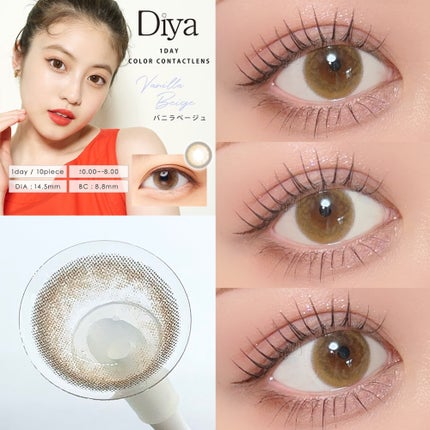 Diya 1day/Diya/ワンデー(1DAY)カラコンを使ったクチコミ(3枚目)