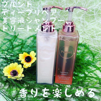プルント ディープリペア美容液シャンプー/トリートメント/Purunt./市販シャンプーを使ったクチコミ(1枚目)