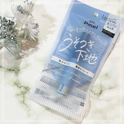 ピメル うそつき下地/pdc/マスカラ下地を使ったクチコミ(1枚目)