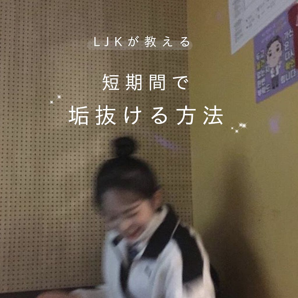 マイルド＆モイスチャーアロエジェル/ネイチャーリパブリック/ボディローションを使ったクチコミ（1枚目）