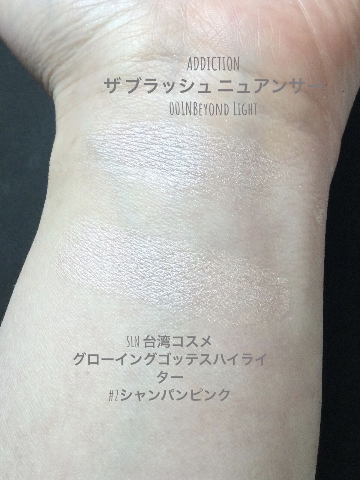 グローイングゴッテスハイライター/SLN/パウダーハイライトを使ったクチコミ（3枚目）