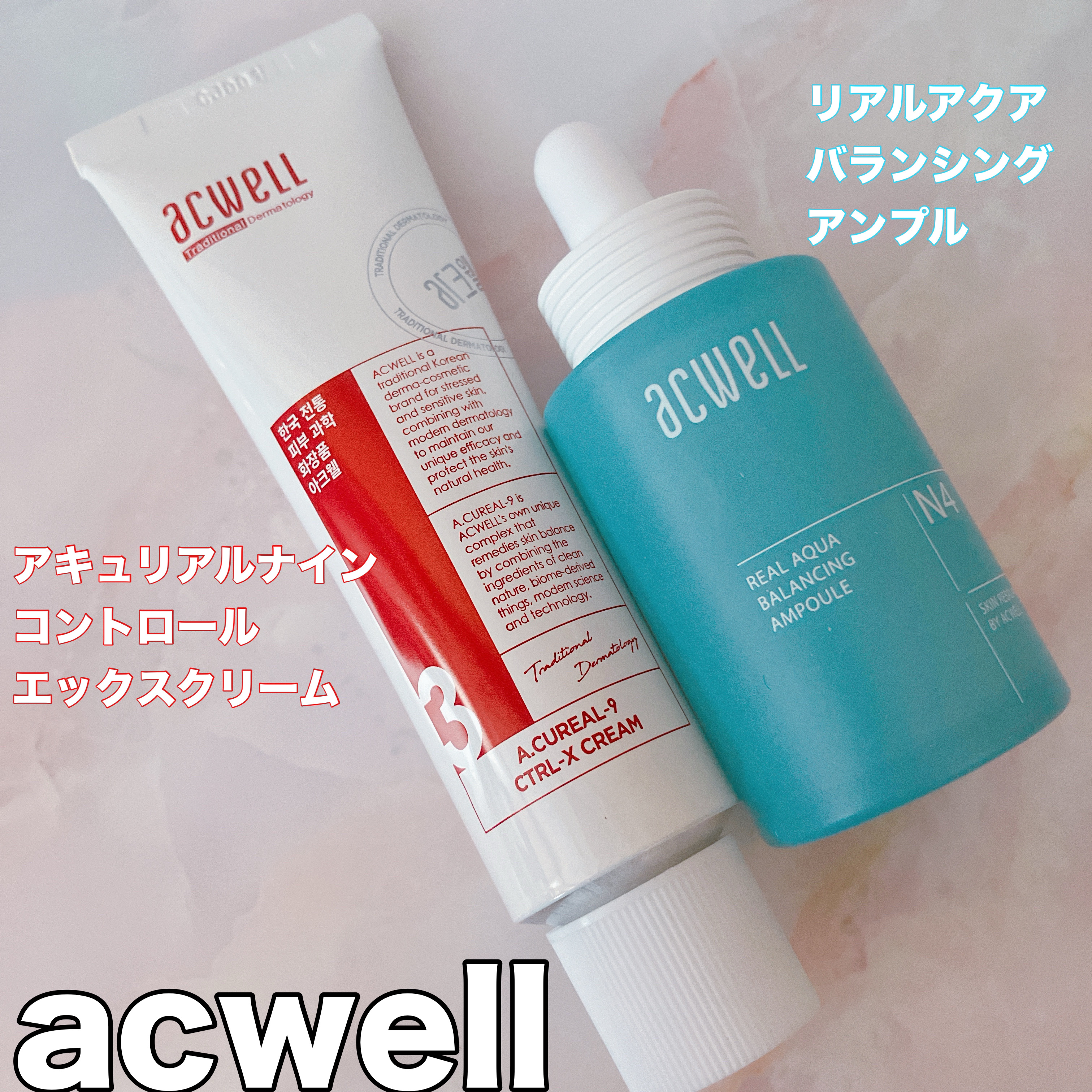 リアル アクア バランシング アンプル/ACWELL/美容液を使ったクチコミ（1枚目）