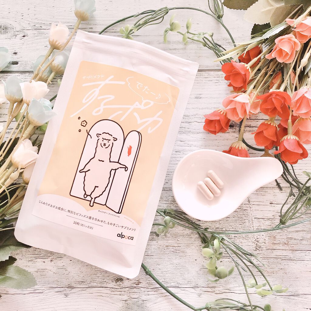 するポカ/アルポカ/健康サプリメントを使ったクチコミ（3枚目）