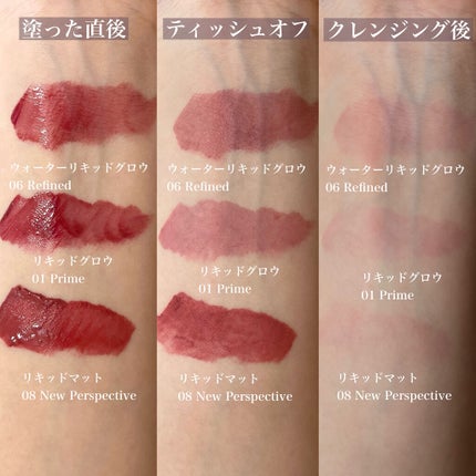 ムードインハンサーリキッドグロウ/hince/口紅を使ったクチコミ(9枚目)