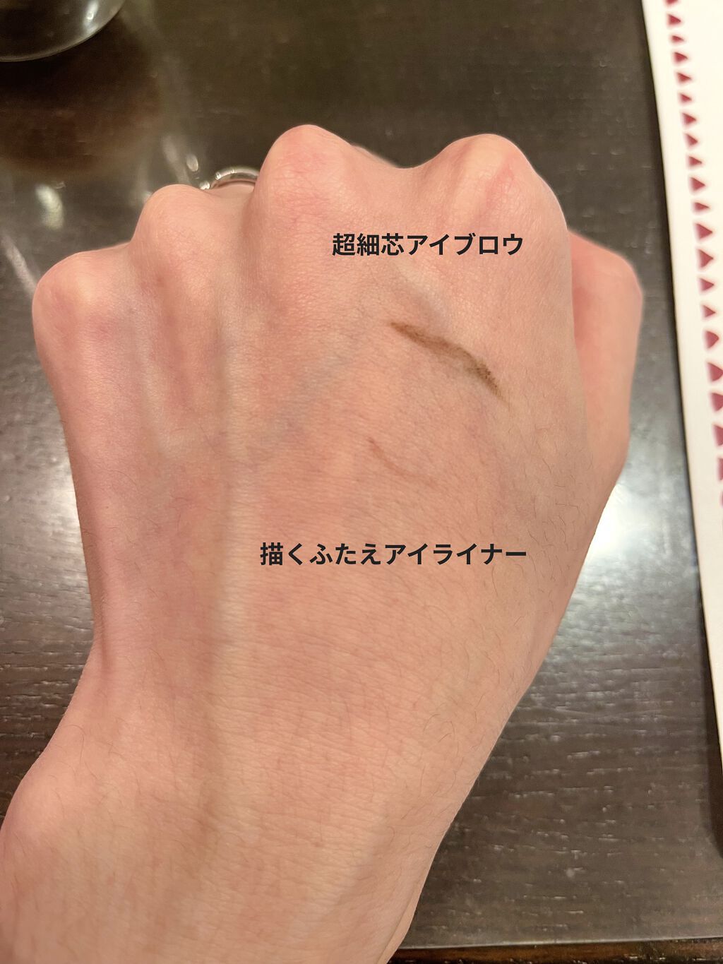 超細芯アイブロウ/CEZANNE/アイブロウペンシルを使ったクチコミ（2枚目）