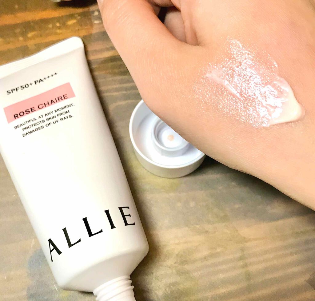 ニュアンスチェンジUV ジェル RS/アリィー/日焼け止めジェルを使ったクチコミ（3枚目）