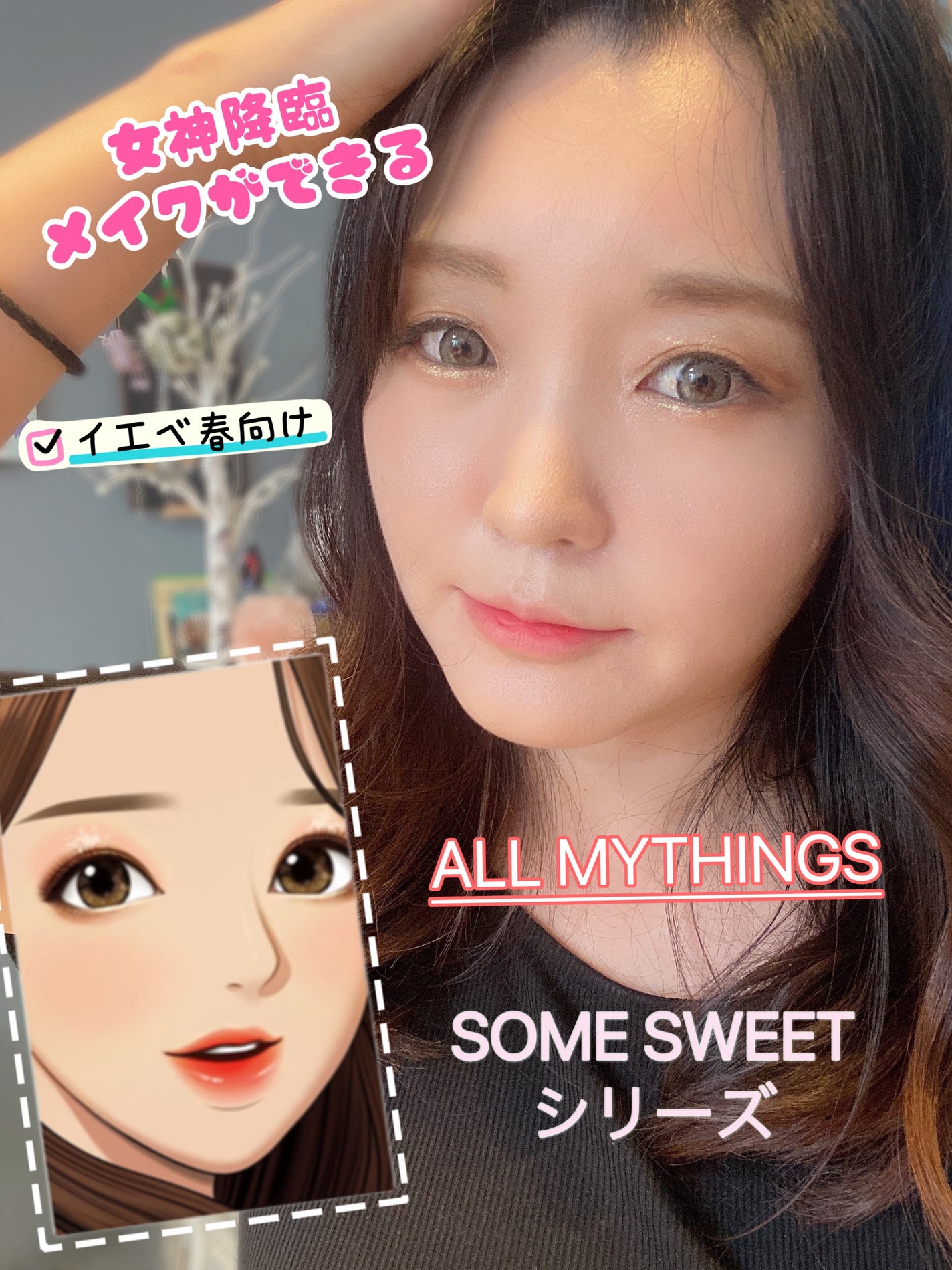 トゥルービューティ ティント/all my things/リップティントを使ったクチコミ(2枚目)