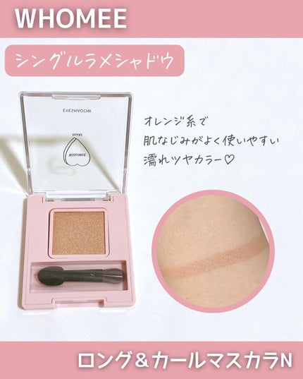 フーミー キニシーラー/WHOMEE/パレットコンシーラーを使ったクチコミ(4枚目)