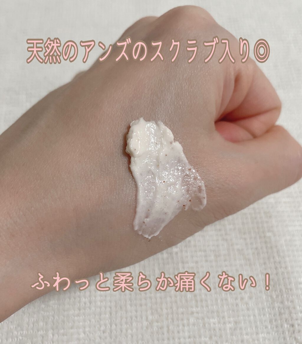 シア＆ククイ ピーリングボディクリーム/Laline/ボディスクラブを使ったクチコミ（3枚目）