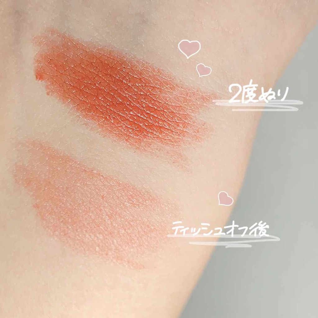 メルティールミナスルージュ/キャンメイク/口紅を使ったクチコミ(2枚目)