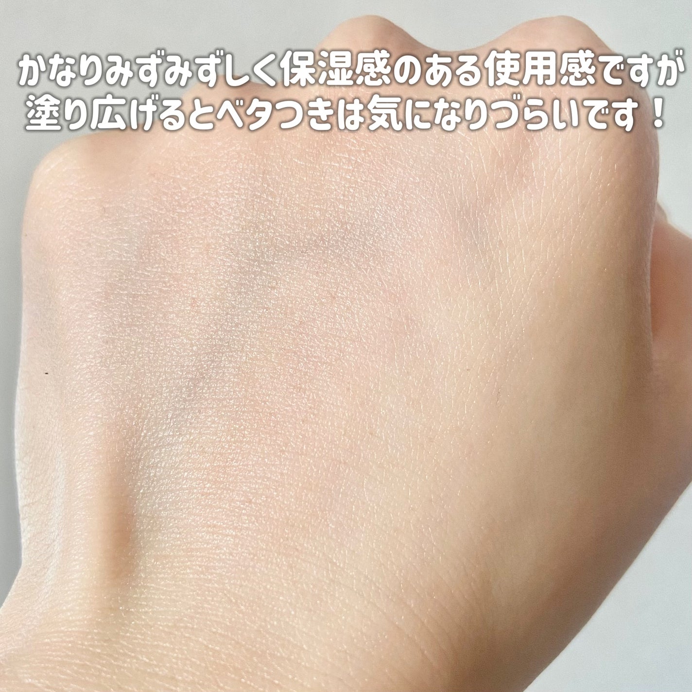 シカカーミングサンセラム/TOCOBO/日焼け止めクリームを使ったクチコミ(4枚目)